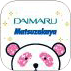 appli_daimatsu.png