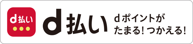 docomo_im01.png