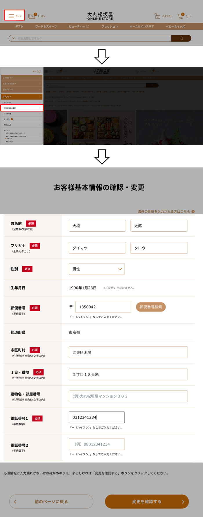 楽天市場】【最大400円クーポン※要取得】ペットゲート おくだけ