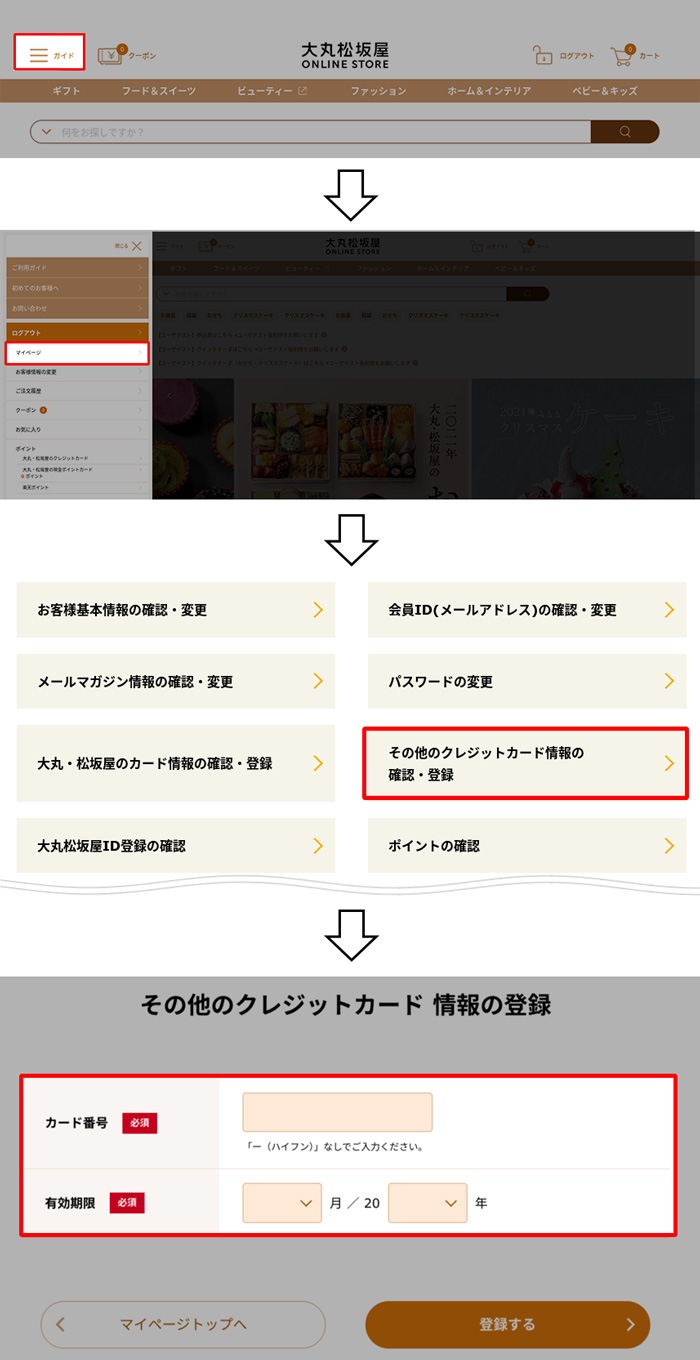 まつかな様☆確認ページ （えと診断でキミの性格がわかる？ 生まれ年 