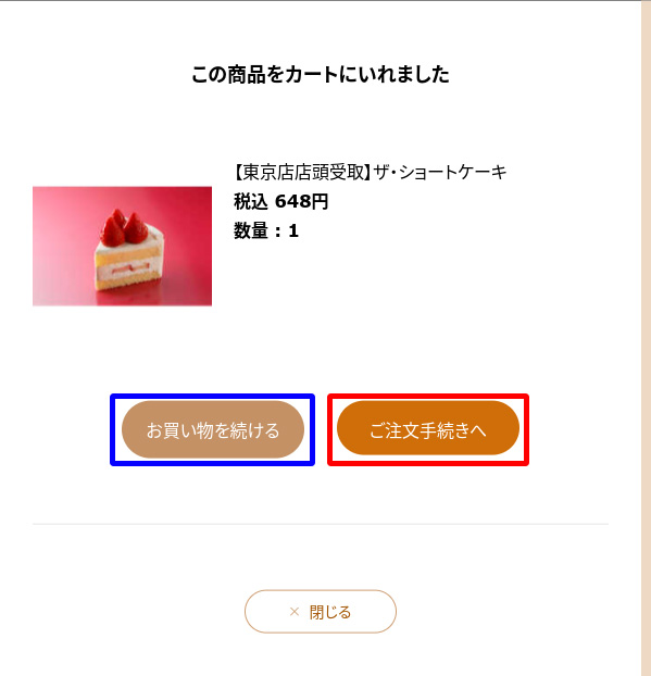 件名：Amazon.co.jp お客様のご注文がキャンセルされたことを