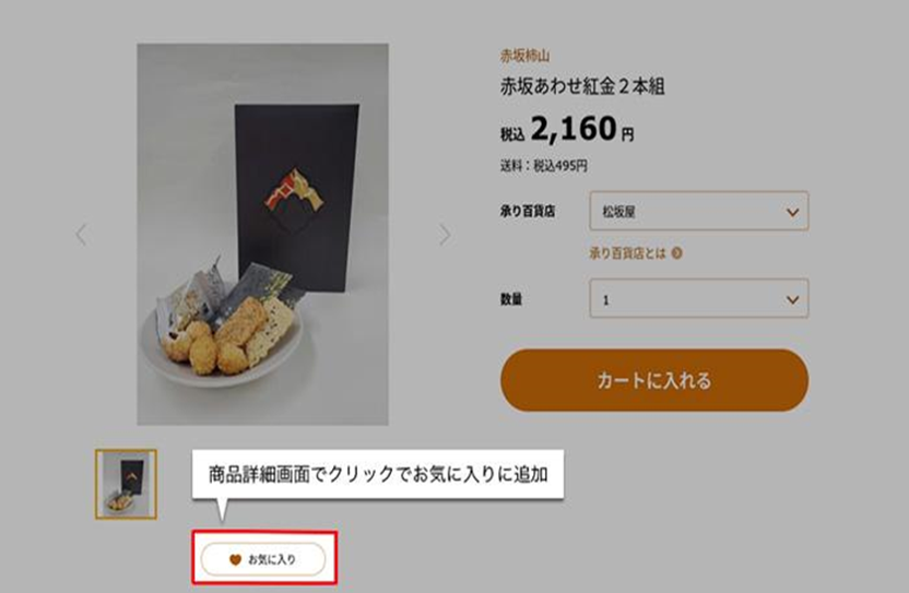 図2.png