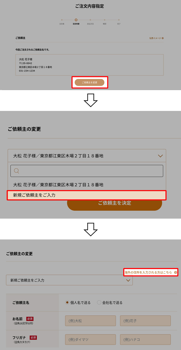 re_cap253-4.jpg