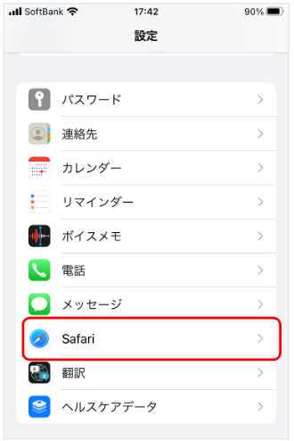 スクリーンショット (825).png