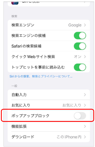 スクリーンショット (827).png