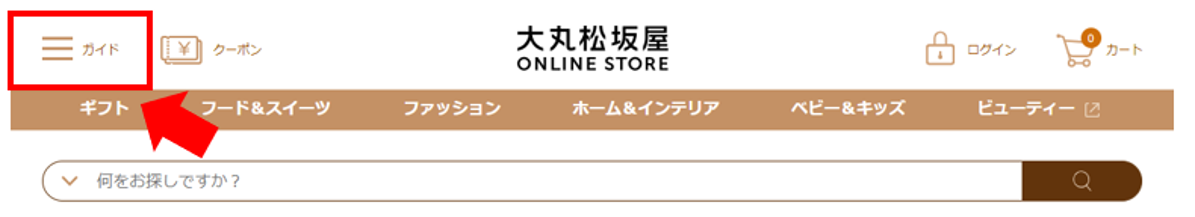 1ログイン.png