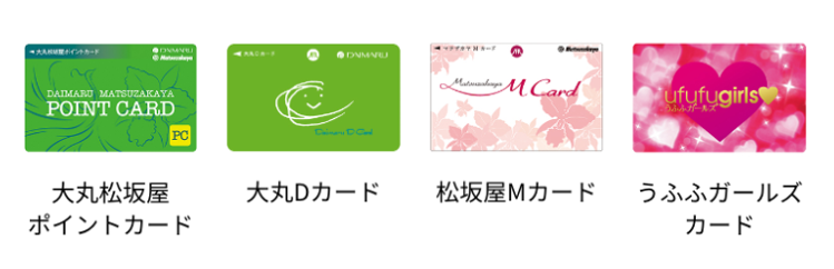 現金ポイントカード.png