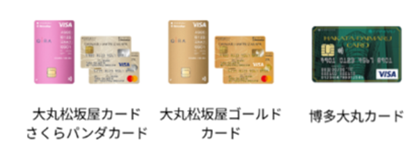クレカ全般.png