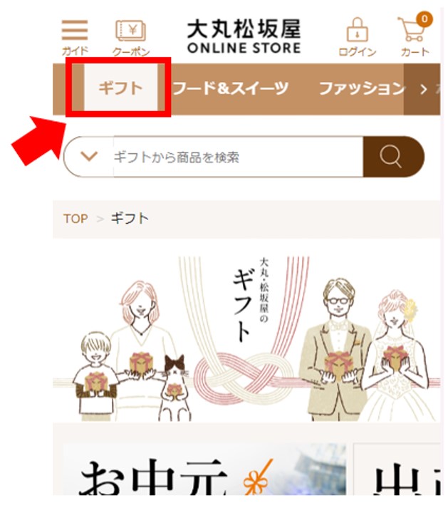 カタログ請求①.jpg