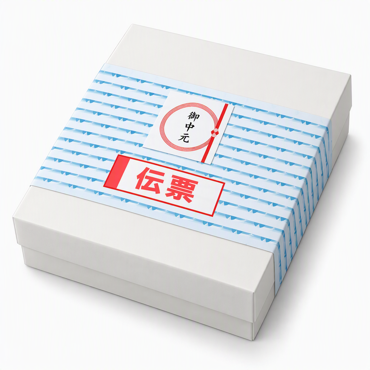 包装形態について（二重包装／簡易包装） – 大丸松坂屋オンラインストア